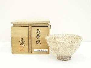 萩焼　渡辺栄泉造　茶碗（共箱）